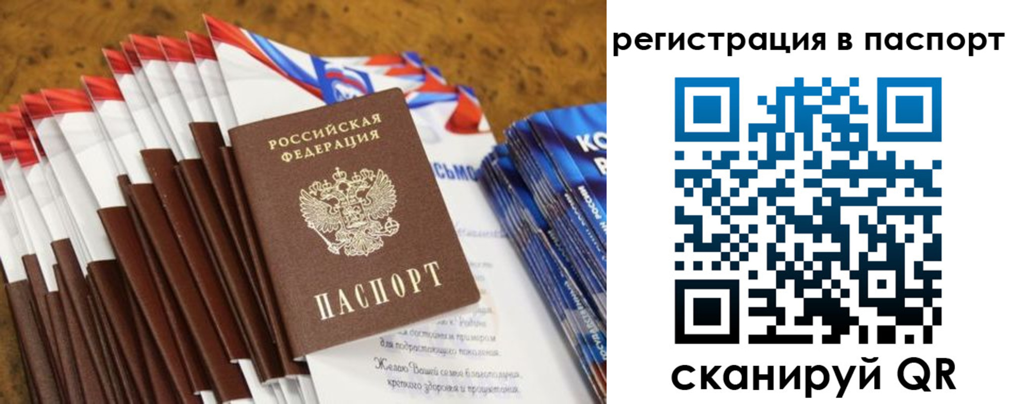 временная регистрация собственник в Черемхово